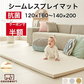【在庫限り★★50％OFFクーポン】プレイマット ベビー シームレス 防水 大判 おしゃれ 赤ちゃん フロアマット ベビーマット 防音 ロールマット 寝返りマット 赤ちゃん プレイマット クッションマット 120 160 140 200 お昼寝マット 軽量 cocozari
