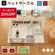 【★★20％OFFクーポン】ペットサークル ドア付 ペットケージ ゲージ 犬 サークル 広い ペットマット ワ…