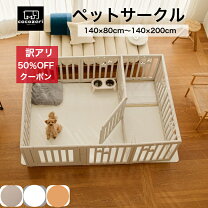 楽天市場】訳あり（犬小屋・ケージ・ゲート｜犬用品）：ペット・ペット 