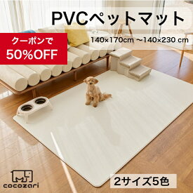 【★★50％OFFクーポン】ペットマット 犬 防水 ノンスリップ 滑り止め 抗菌 クッションマット プレイマット 傷防止 猫 防水 洗える リバーシブル フローリング ペット 床暖房対応 pvcマット 大判 猫 プレイマット ドッグマット かわいい 140*170 230 6 12 15mm