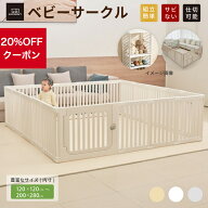 【買い物マラソン★★20％OFFクーポン】ベビーサークル ドア付き ハイタイプ 赤ちゃんサークル 折りたた…