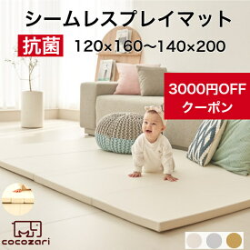 【買い物マラソン3000円OFFクーポン】プレイマット ベビー シームレス 防水 大判 おしゃれ 赤ちゃん フロアマット ベビーマット 防音 ロールマット 寝返りマット 赤ちゃん プレイマット クッションマット お昼寝マット 軽量 cocozari