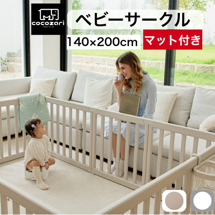 楽天市場】【数量限定30％OFFクーポン付き】ベビーサークル ドア付き 