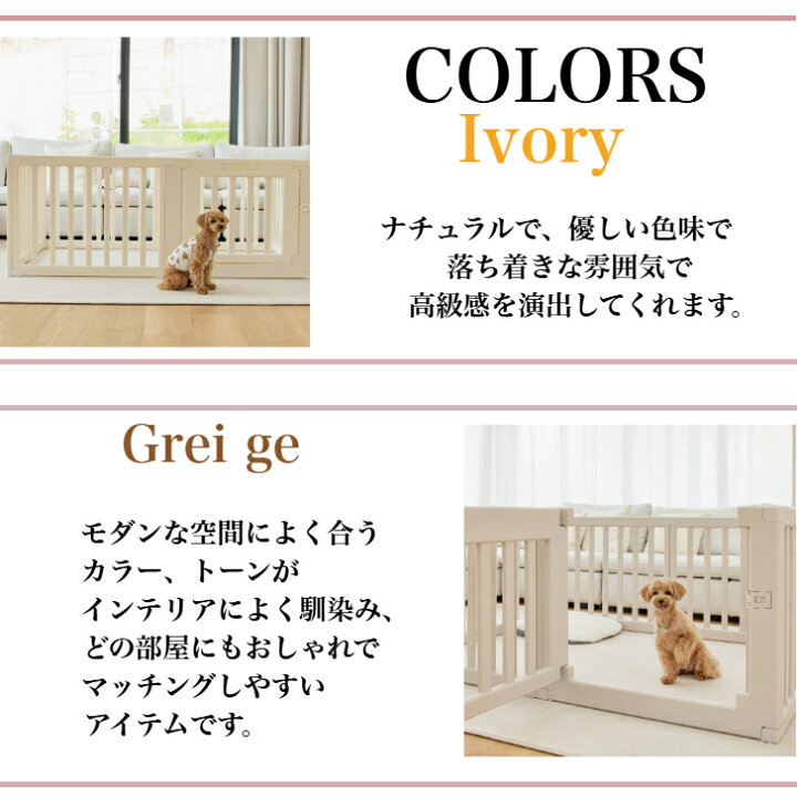 トイレルーム付 ペットゲージ ケージ 犬 猫 ペット 木製 サークル ホワイト