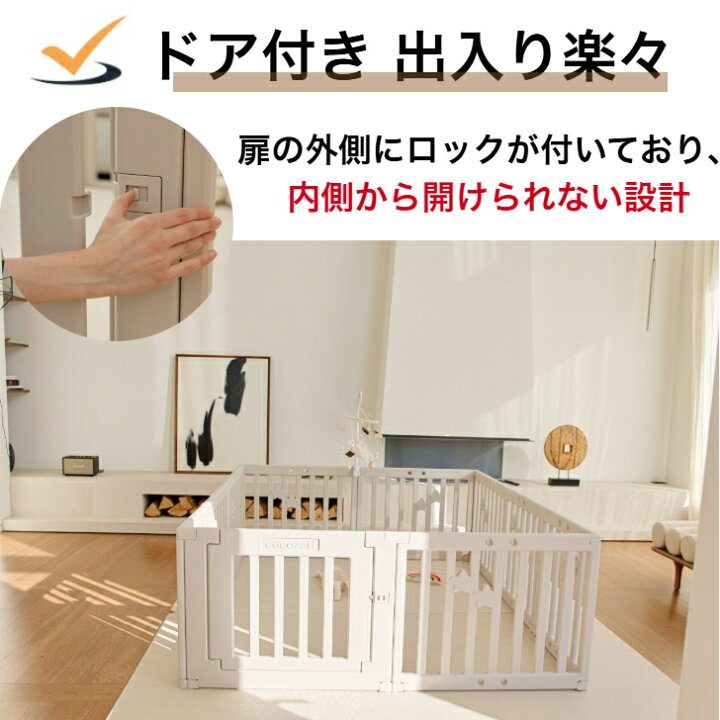 楽天市場】【15％OFFクーポン】ベビーサークル ドア付き ハイタイプ 
