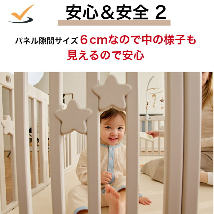 楽天市場】【15％OFFクーポン】ベビーサークル ドア付き ハイタイプ 