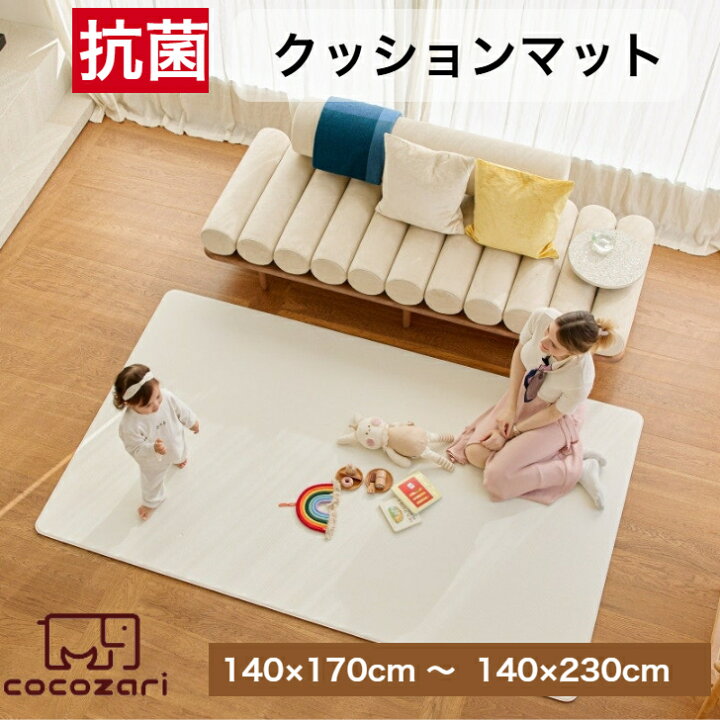 楽天市場】【☆20％OFFクーポン配布】プレイマット リバーシブル 