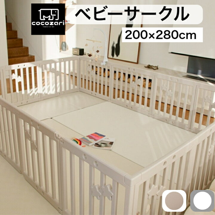 楽天市場】【20％OFFクーポン】ベビーサークル ドア付き ハイタイプ 