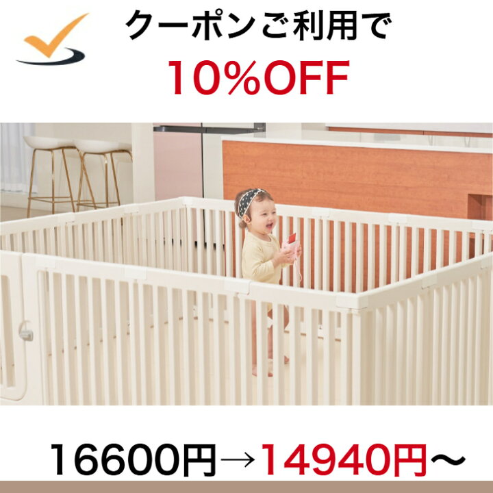 楽天市場】【☆10％OFFクーポン配布中】ベビーサークル ベビーゲート 