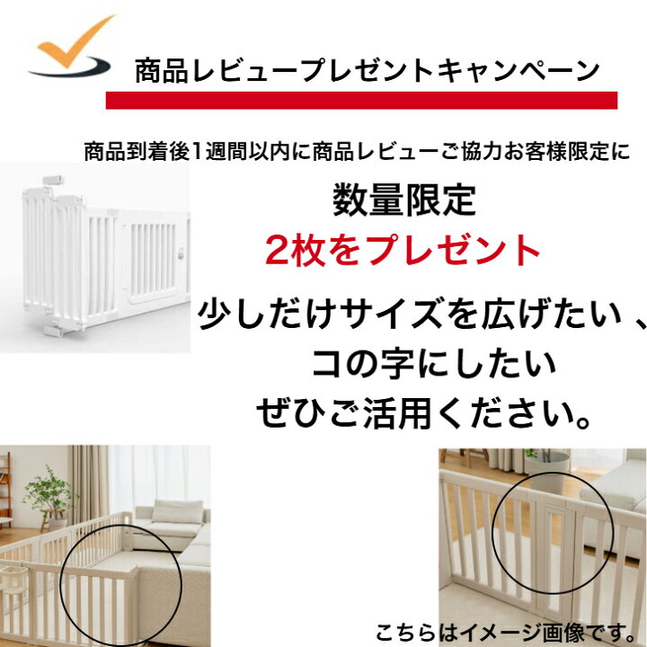 楽天市場】【☆10％OFFクーポン配布中】ベビーサークル ベビーゲート 