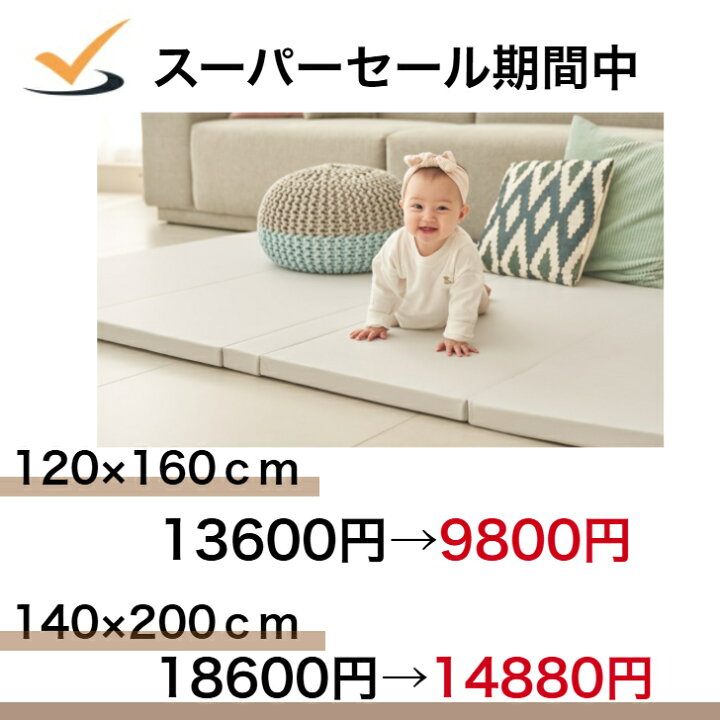 楽天市場】プレイマット おしゃれ 防水 道路 床暖房対応 PVC 
