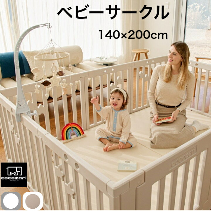 楽天市場】【15％OFFクーポン】ベビーサークル ドア付き ハイタイプ 