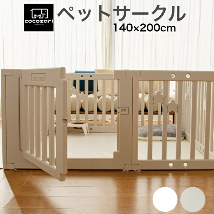 楽天市場】【20％OFFクーポン】ペットサークル ドア付き 仕切り ペット 
