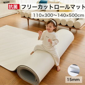【★生活応援20%OFFクーポン】プレイマット ロールマットフロアマット 床暖房 フリーカット 防音 プレイマット ジョイントマット リビング マット ベビー 抗菌 保育 床暖房 pvc 厚手 防水 防音cocozari 110×300×1.5cm