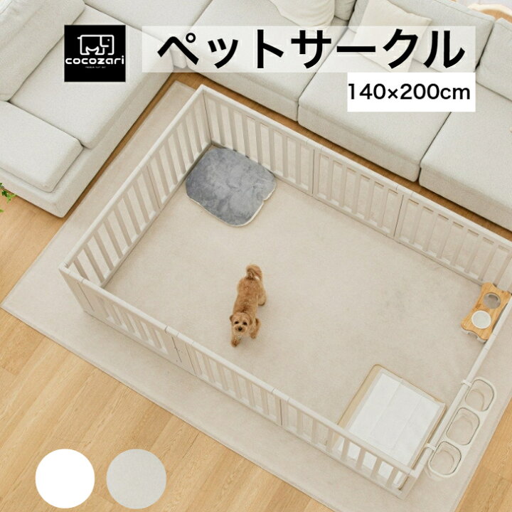 楽天市場】【20％OFFクーポン】ペットサークル ドア付き ペットケージ 