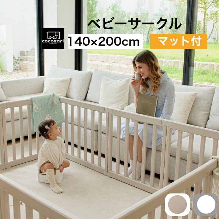 楽天市場】【20％OFFクーポン】ベビーサークル マット付 ドア付き ハイ 