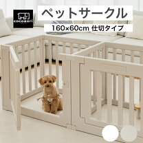 楽天市場】大型犬 トイレトレー（犬小屋・ケージ・ゲート｜犬用品 