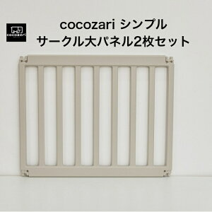 xr[T[N pl2 65cm ǉZcg xr[ T[N zCg x[W {[v[ ` vX`bN T[N xr[ I cocozari