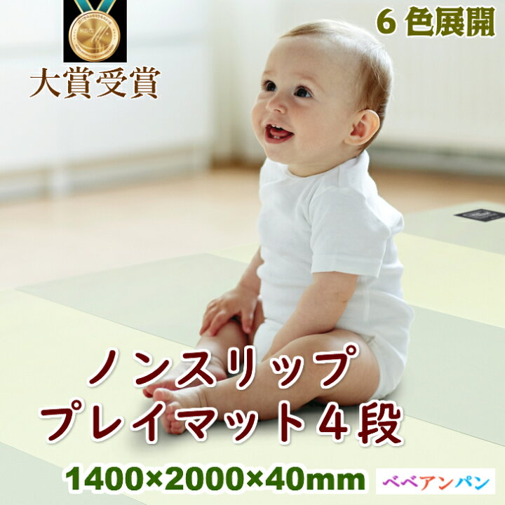 楽天市場 3000円ｏffクーポン付き２月10日まで プレイマット ベビー おしゃれ 厚手 防水 マット 北欧 ベビー円 円形 折りたたみ クッション マット 床暖房対応 防音 騒音対策マット 大判 赤ちゃん フロアマット ごっつん防止 赤ちゃん 軽量 リバーシブル 洗える べべ