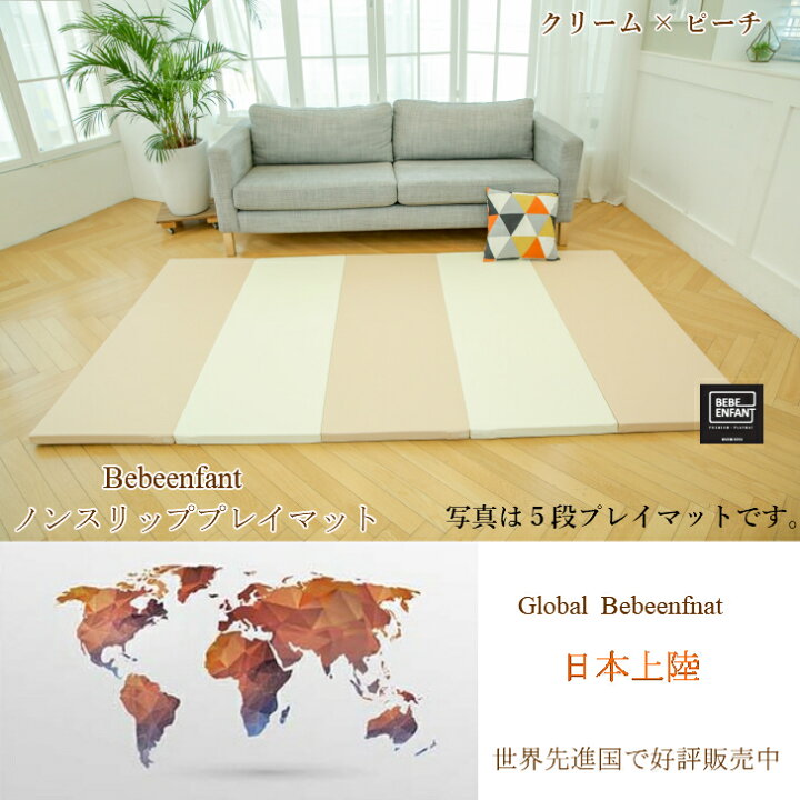 楽天市場 3000円ｏffクーポン付き２月10日まで プレイマット ベビー 北欧 厚手 防水 大判 おしゃれ 赤ちゃん フロアマット ベビーマット 防音 円型 おりたたみ マット 寝返りマット 赤ちゃん プレイマット クッションマット お昼寝マット ごっつん 洗える 軽量 人気