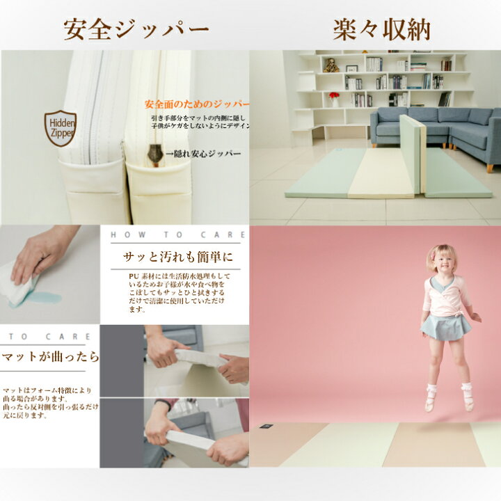 楽天市場 プレイマット ベビー おしゃれ 厚手 防水 マット 北欧 ベビー円 折りたたみ クッションマット 床暖房対応 防音 騒音対策マット 大判 赤ちゃん フロアマット ごっつん防止 赤ちゃん 軽量 リバーシブル 洗える ベベアンパン べべアンパンマットベビーサークル