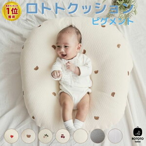 赤ちゃん 枕 吐き戻し その他のベビー寝具 家具用品の人気商品 通販 価格比較 価格 Com