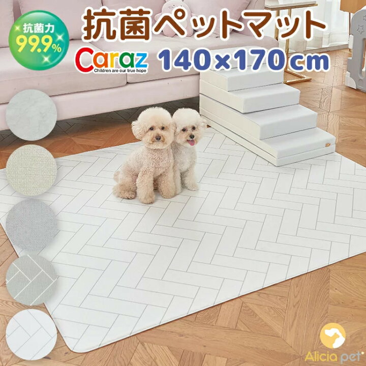 楽天市場 ペットマット 犬 猫 防水 フローリング 滑り止めマット ペット マット 滑り止め 大判 Pvcマット ドッグマット 床暖房対応 大きい おしゃれ 冬 暖かい 防滑 防音 消臭 ペット用品 リビング 室内 傷防止 ドック 犬用マット 洗える べべアンパンマットベビーサークル