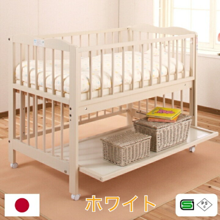 楽天市場】ベビーベッド ベット 赤ちゃん ベビー 赤ちゃん用ベッド  