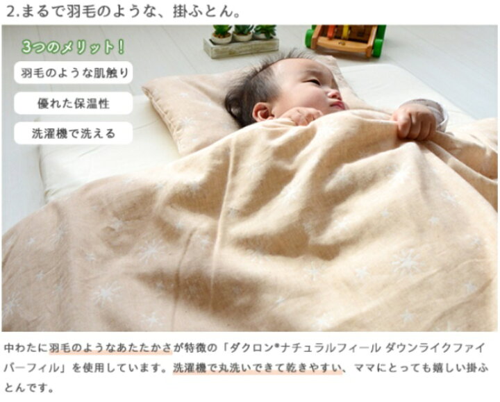 国籍 脅かす わがまま 赤ちゃん 添い寝 シーツ 狼 出版 借りている 国籍 脅かす わがまま 赤ちゃん 添い寝 シーツ 狼 出版 借りている