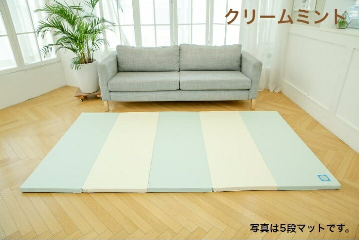 楽天市場 在庫限り50 Offクーポン付き9月14日 9月21日まで プレイマット ベビー 北欧 厚手 おしゃれ 赤ちゃん フロアマット ベビーマット 防音 円型 おりたたみ マット 寝返りマット 赤ちゃん プレイマット クッションマット お昼寝マット 洗える 軽量 人気 べべ 楽天市場 在庫限り50 Offクーポン付き9月14日 9月21日まで プレイマット ベビー 北欧 厚手 おしゃれ 赤ちゃん フロアマット ベビーマット 防音 円型 おりたたみ マット 寝返りマット 赤ちゃん プレイマット クッションマット お昼寝マット 洗える 軽量 人気 べべ