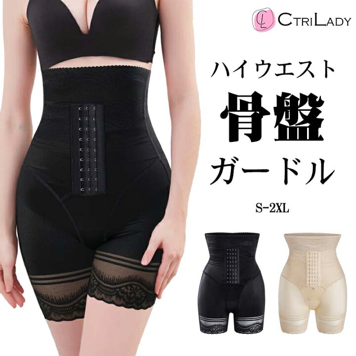 楽天市場】＼今だけ!! 1,500円でget／【CtriLady】ガードル 夏用 お腹 