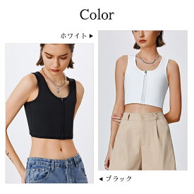 ＼2個購入で18%OFF！3日限定／【CtriLady】ナベシャツ 前ファスナー チャック 胸つぶし さらし ブラ 胸を小さく見せる 補正下着 苦しくない タンクトップ レディース 和装ブラ ナベシャツ 胸つぶし 男装 インナー スポーツブラ 大きいサイズ 着痩せ ブラジャー