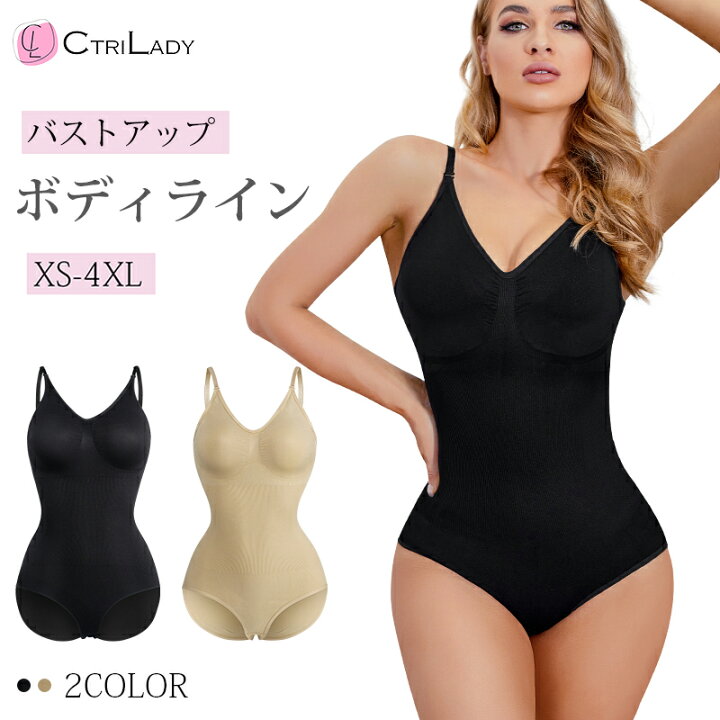 楽天市場】＼今だけ！1,600円でget!!／【CtriLady】ボディスーツ  
