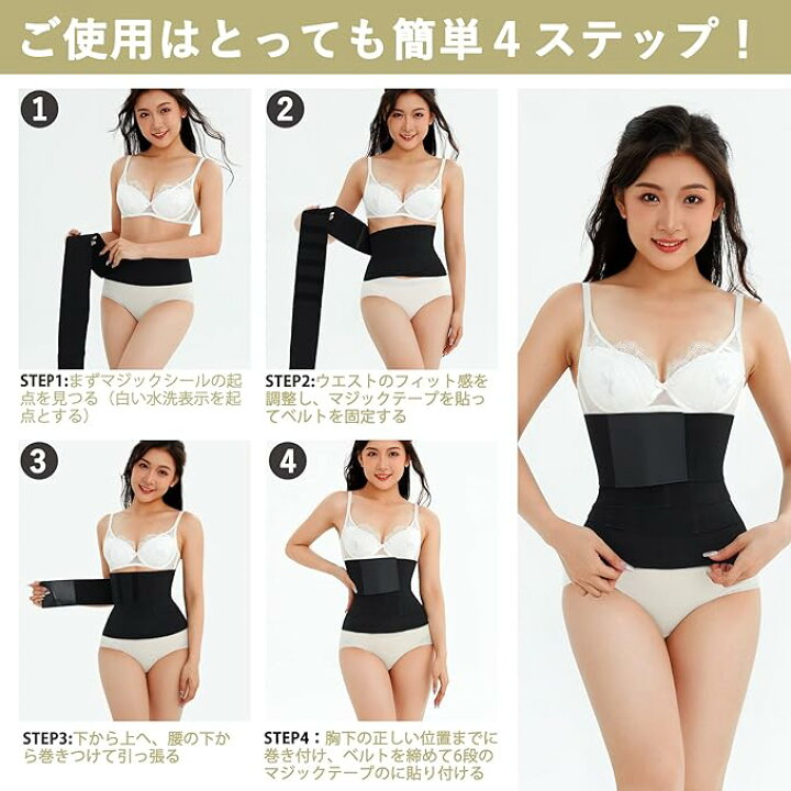楽天市場】【CtriLady】ウエストニッパー 大きいサイズ コルセット 