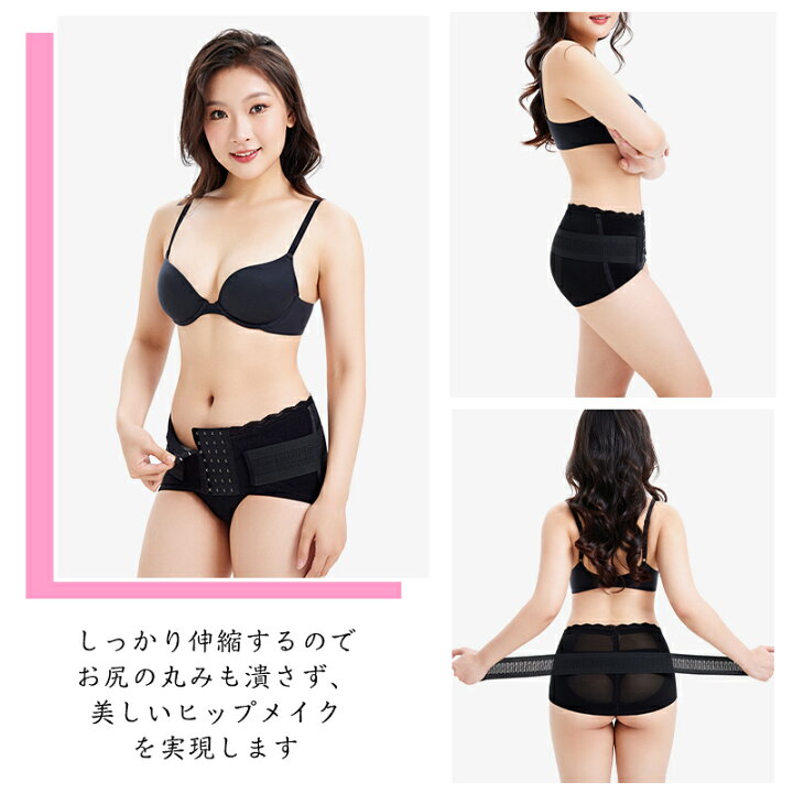 楽天市場】【CtriLady】 骨盤ベルト ダイエット 骨盤ベルト ガードル 