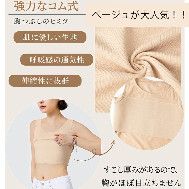 ParisboyS1 ナベシャツ SサイズK白 コスプレ 胸つぶマジックテープ粘 