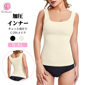 ＼35％OFF★P2倍 スーパーSALE限定／【CtriLady】着圧ブラトップ タンクトップ 加圧ブラトップ 加圧 インナー レディース 補正インナー 着圧シャツ 女性 シャツ Tシャツ 着圧インナー 加圧シャツ ダイエット 痩せ 引き締め 加圧タンクトップ ナイトブラ