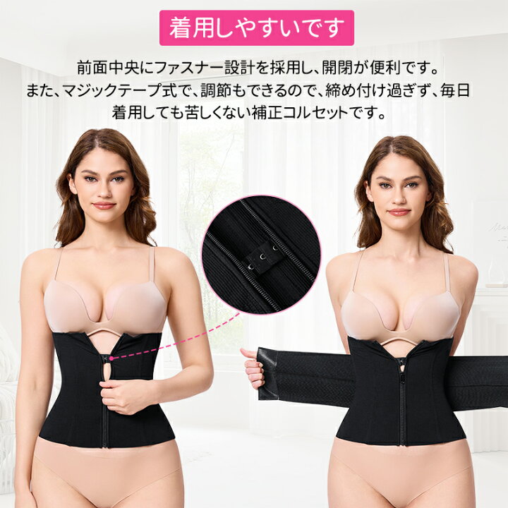 楽天市場】＼マラソン限定!!2180円でget!!／【CtriLady】ウエスト 