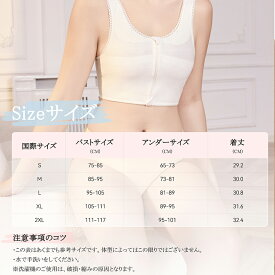 ＼10％OFF★P2倍！マラソン限定／＼新品発売／CtriLady ナベシャツ メッシュ 和装ブラ 夏用 涼しい 胸が大きい 和装ブラジャー 胸つぶし 大きいサイズ 補正 ブラ フロントファスナー 浴衣 着物ブラ 浴衣 インナー 補正下着 ブラジャー 和装下着