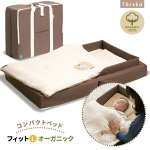 リビング 赤ちゃん ベッドの人気商品 通販 価格比較 価格 Com