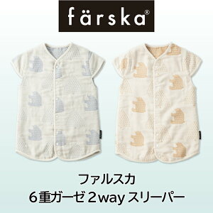 y̔Xzt@XJ farska 6dK[[ 2wayX[p[ (xr[) K[[X[p[ h 6d K[[ X[p[Q₦h~100%yԂzyxr[pizyyΉz