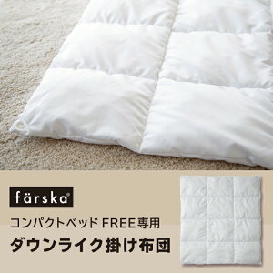 y̔Xzt@XJ farska _ECN |ӂƂ c xr[TCY RpNgxbhfreepyԂzyxr[pizyyΉz