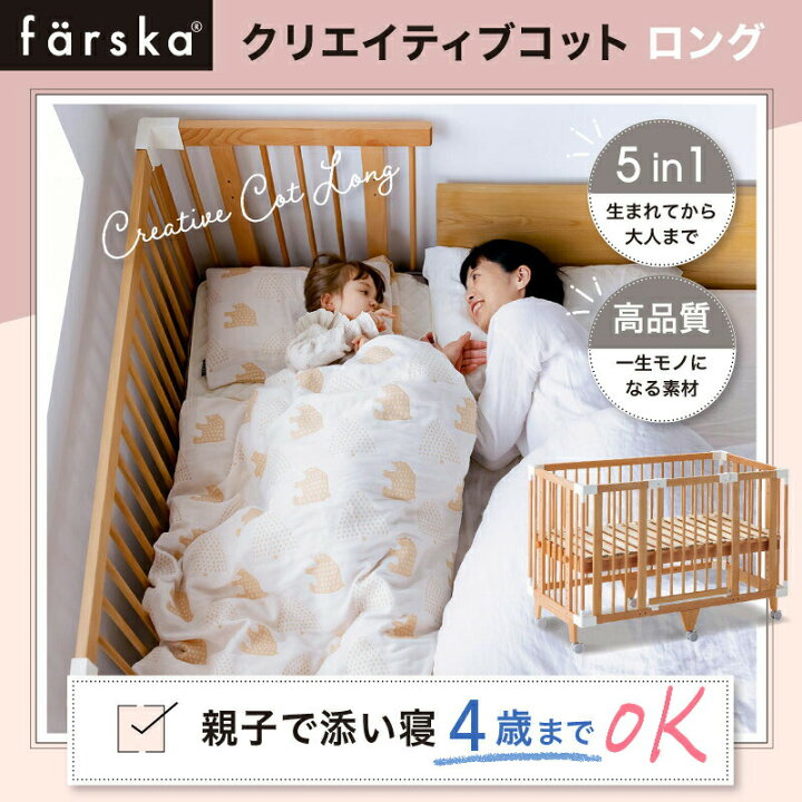 楽天市場】レビュー投稿特典あり！【公式販売店】ファルスカ 