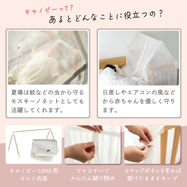 楽天市場】【公式販売店】ファルスカ クリエイティブコット ロング用 