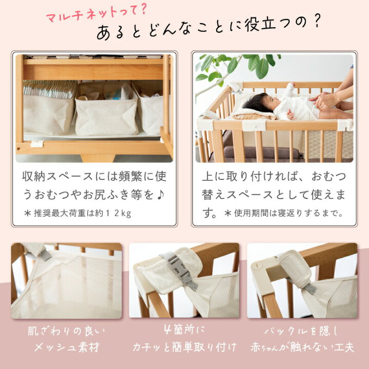 楽天市場】【公式販売店】ファルスカ マルチネット クリエイティブ  