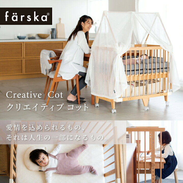 楽天市場】レビュー投稿特典あり！【公式販売店】ファルスカ 