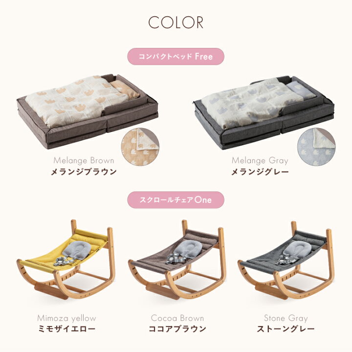 楽天市場】「スリーパー」プレゼント！レビュー投稿で【公式販売店 