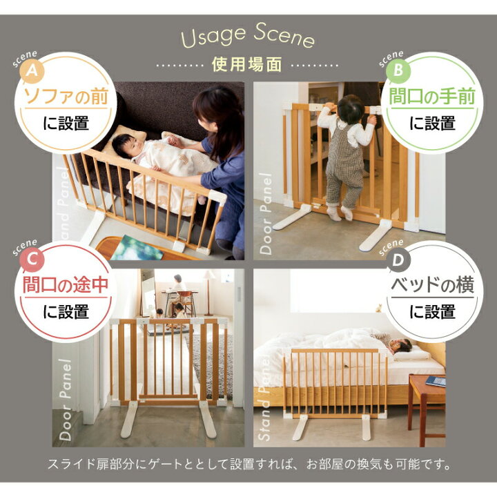 楽天市場】【公式販売店】farska ファルスカ パネルスタンド ベビー 