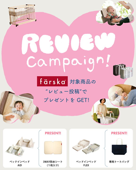 楽天市場】レビュー投稿特典あり！【公式販売店】【送料無料 