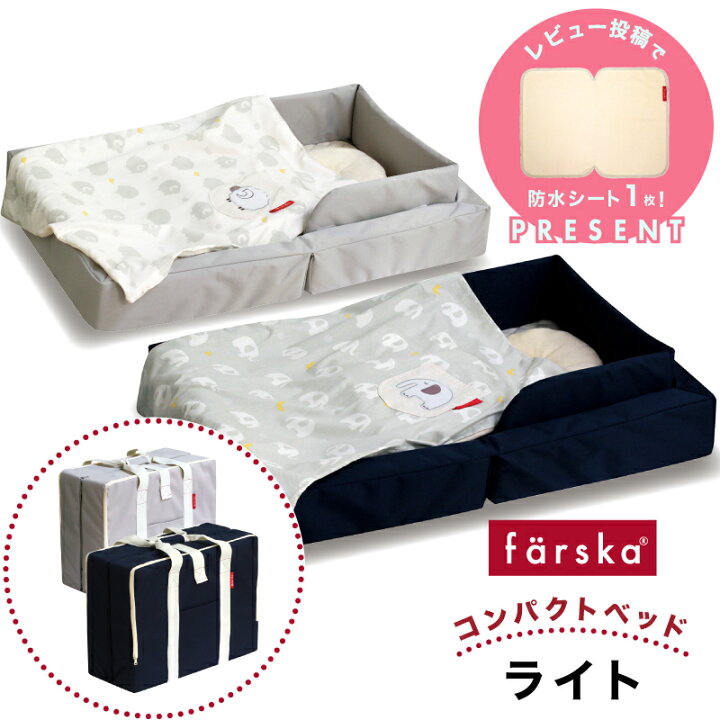 楽天市場】レビュー投稿特典あり！ 【公式販売店】ファルスカ 